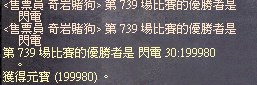 賣中獎的票.png